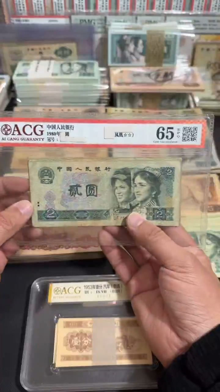 退市 原票八图链接 10张