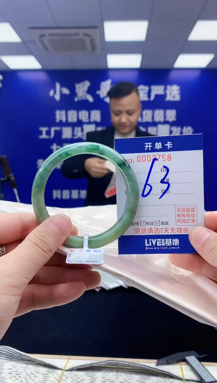 【闪购商品】翡翠手镯未镶嵌翡翠天然A货手镯