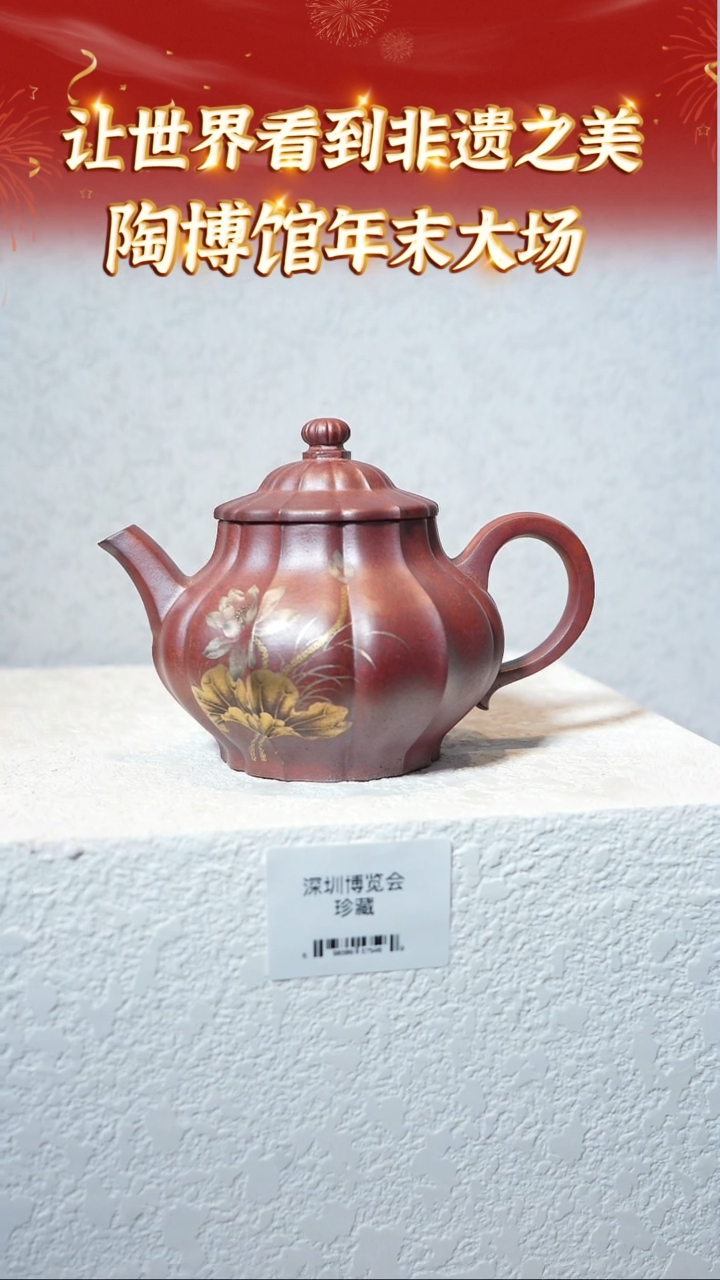 【闪购商品】紫砂茶壶宜兴本地紫砂系列119沉香泥