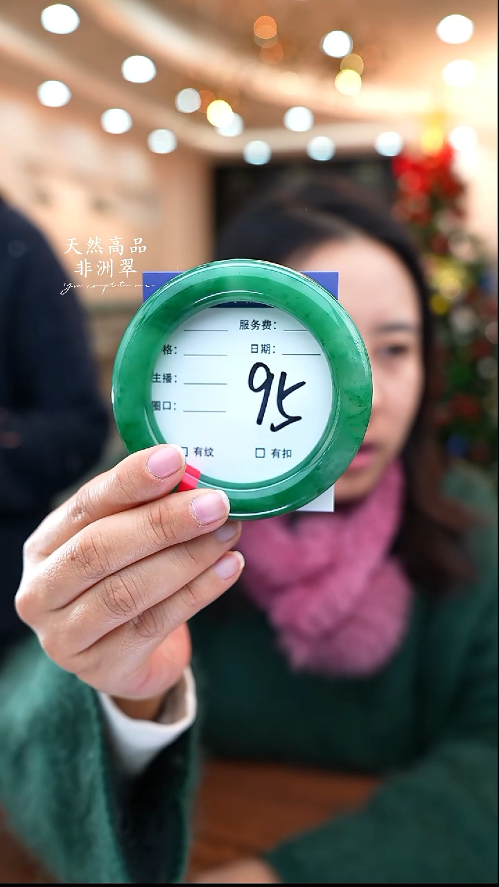 未镶嵌手镯石英质玉95