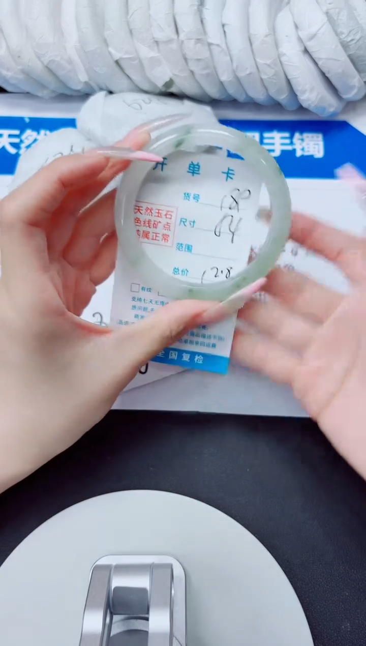 石英质玉手镯未镶嵌189/54