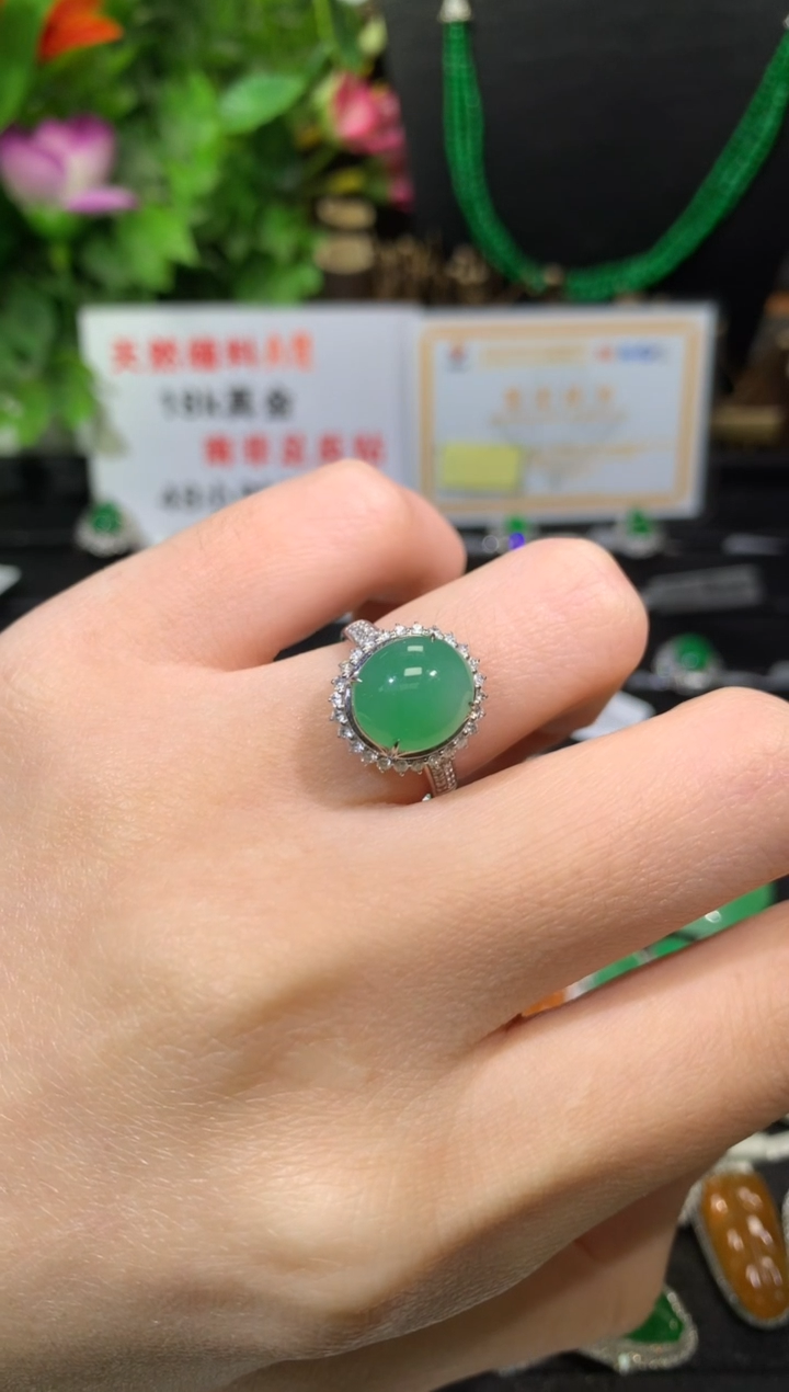 【闪购商品】翡翠戒指18K金镶嵌蛋面