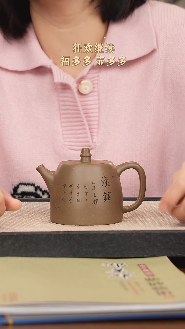 【闪购商品】紫砂茶壶紫砂紫砂紫砂