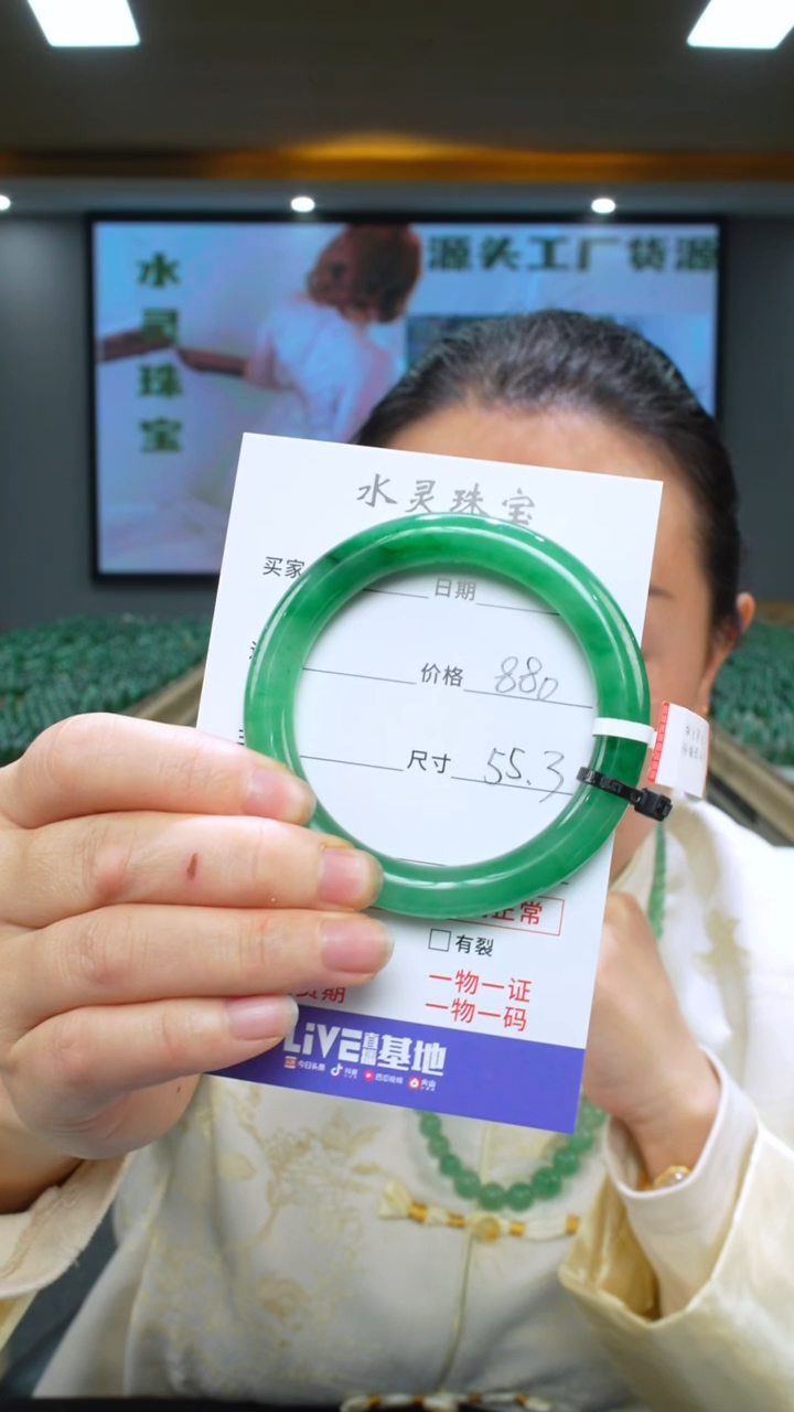 【闪购商品】石英质玉未镶嵌手镯圈口55.3