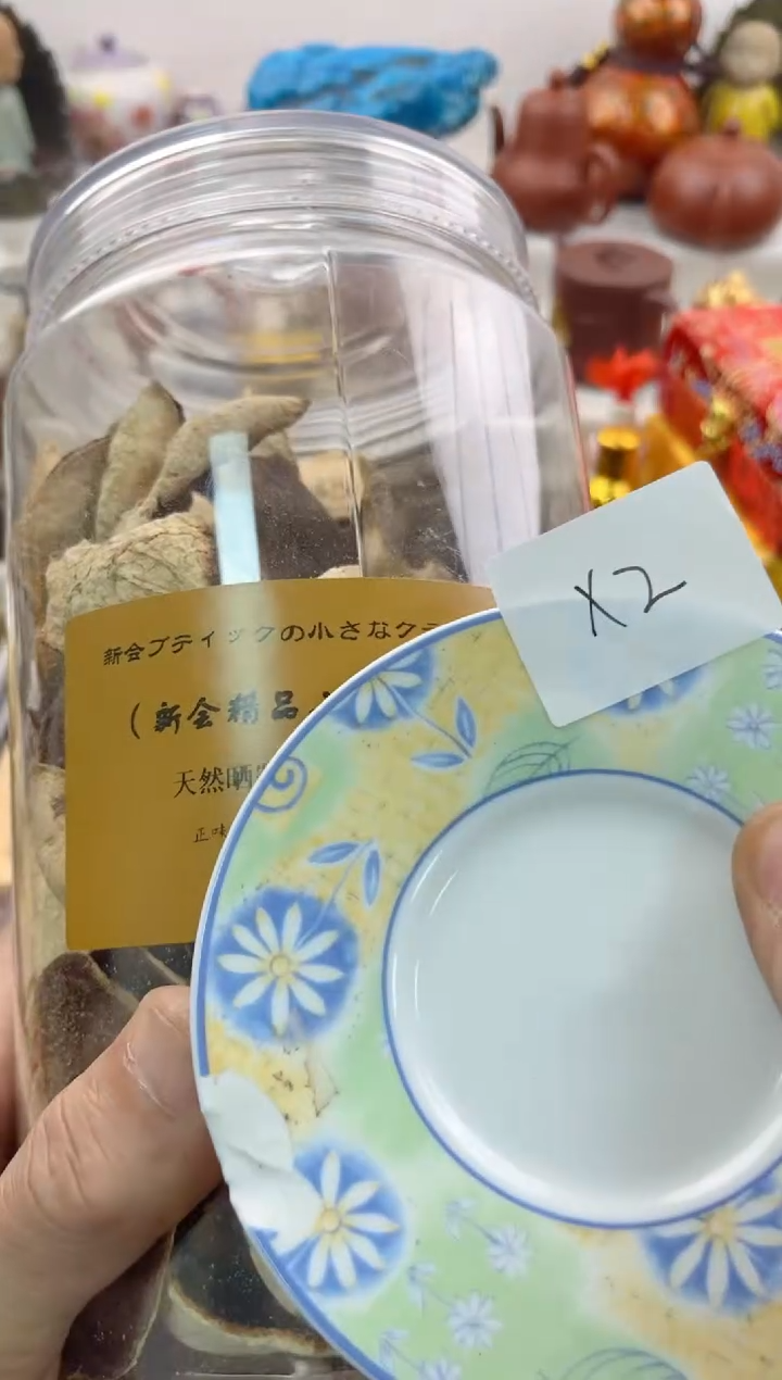 【闪购商品】瓷片0000                