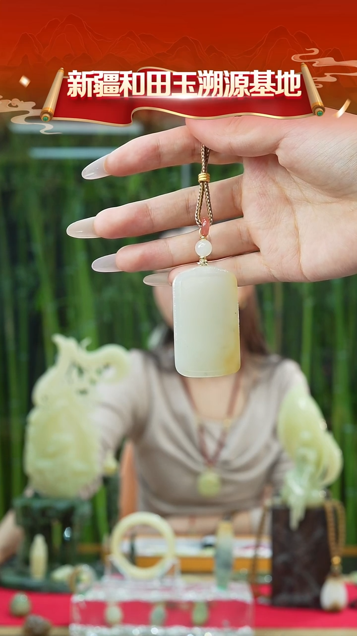 吊坠(赠链)未镶嵌和田玉新疆和田玉糖白平安牌吊坠
