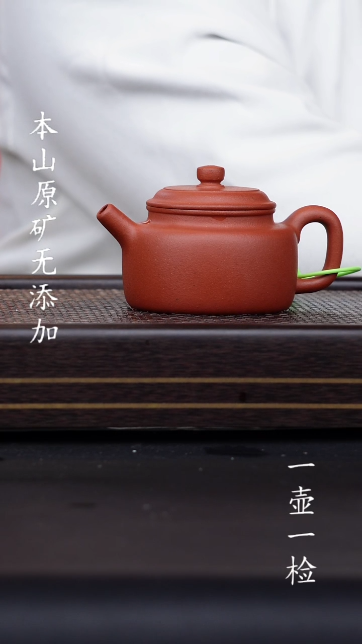 宜兴紫砂原矿无添加