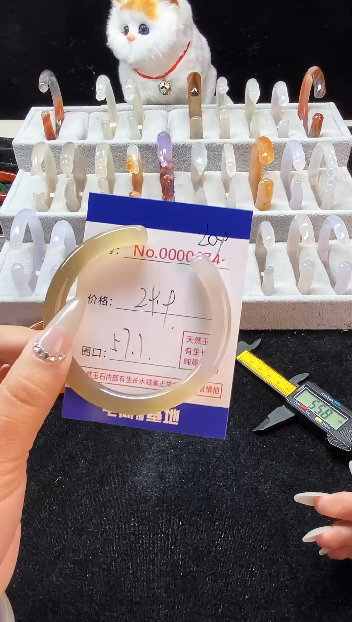 【闪购商品】玛瑙/玉髓手镯未镶嵌209