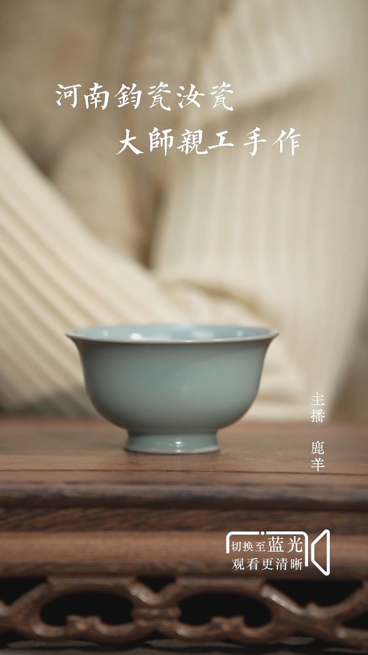 用****1162-1天蓝釉压手杯（微微不完美）羊