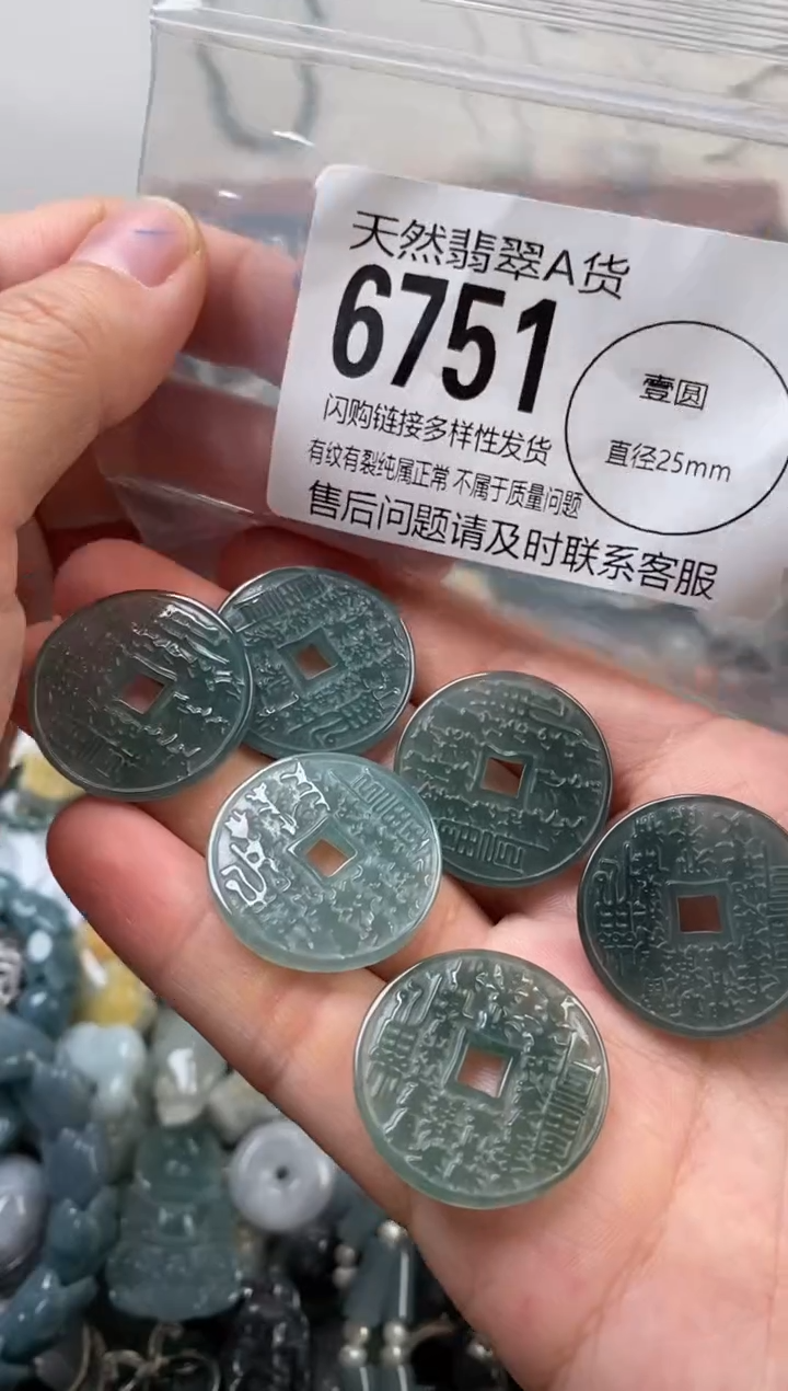 颈饰未镶嵌翡翠多样性发其一6751