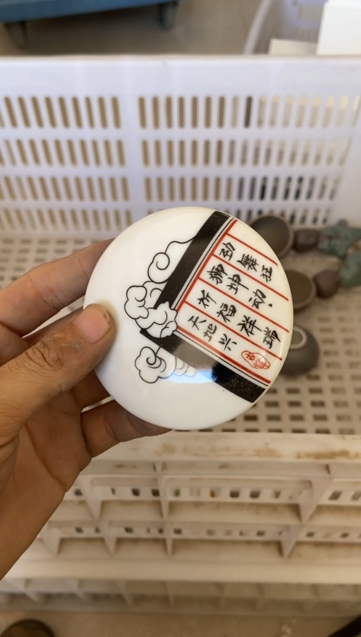 杯无运费险有瑕疵的摄影的产品有使用过的痕迹有点脏介意勿拍