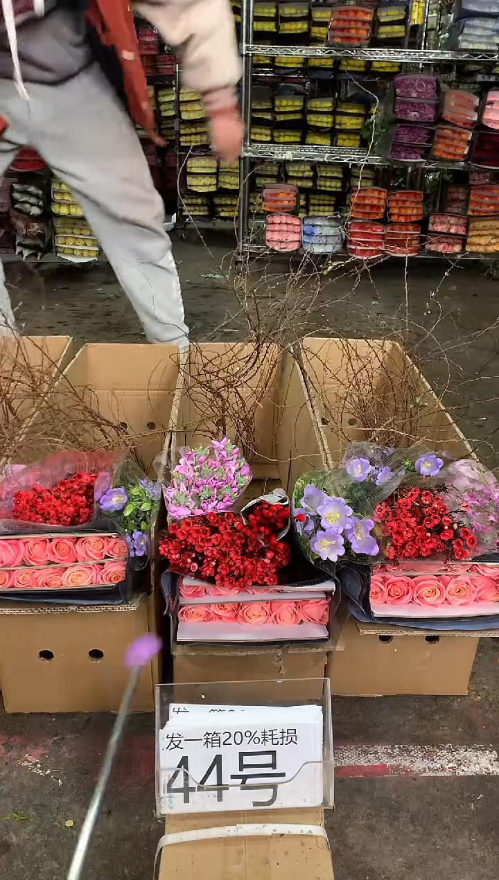 44号♥中通含20%耗损发一箱鲜花