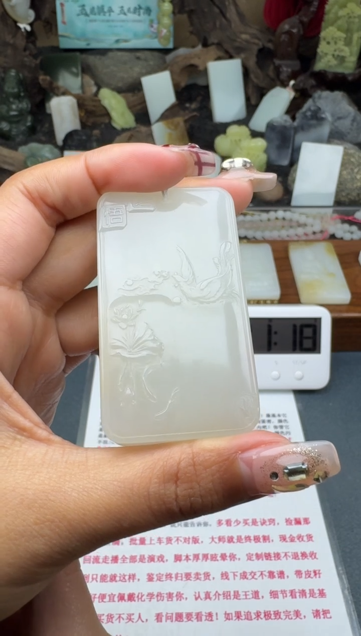 【闪购商品】和田玉颈饰未镶嵌菲菲