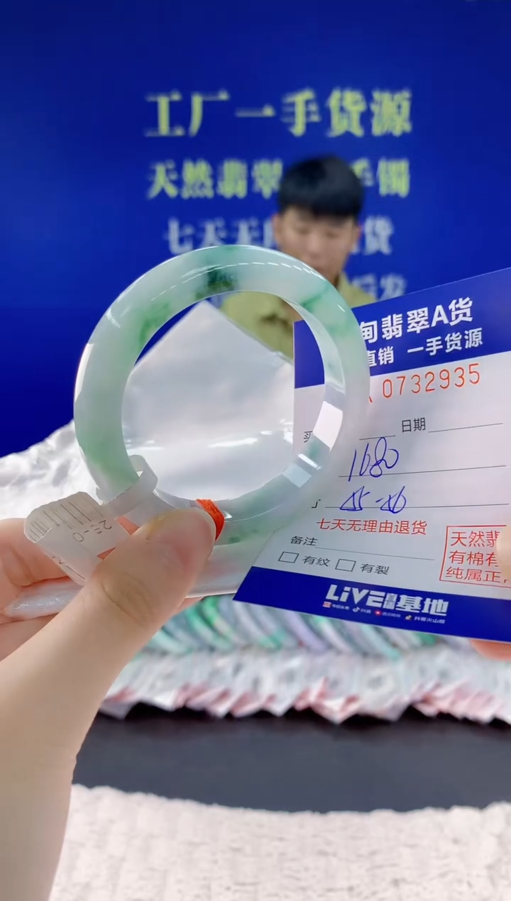 翡翠手镯未镶嵌35天然翡翠A货