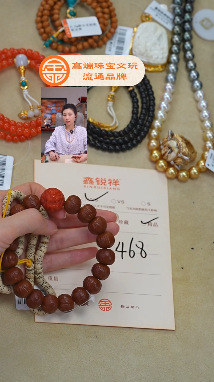 吊坠猴头核桃从**终核桃