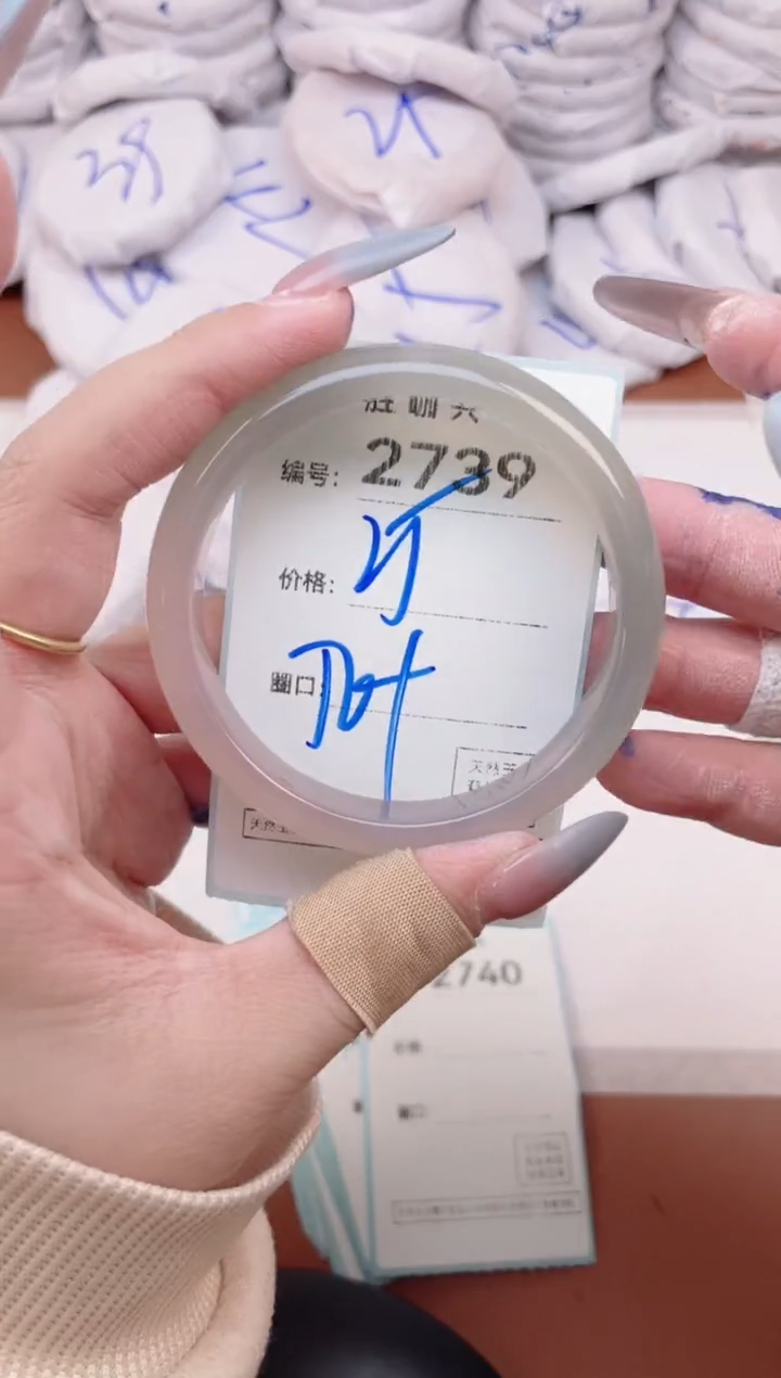 【闪购商品】玛瑙/玉髓手镯未镶嵌2739