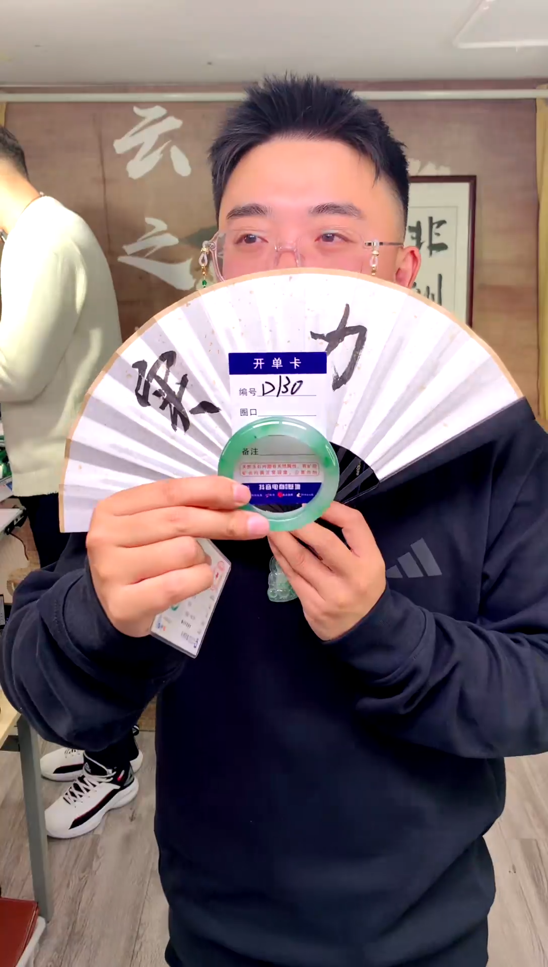 【闪购商品】石英质玉手镯未镶嵌 花羽遇工厂 序号130