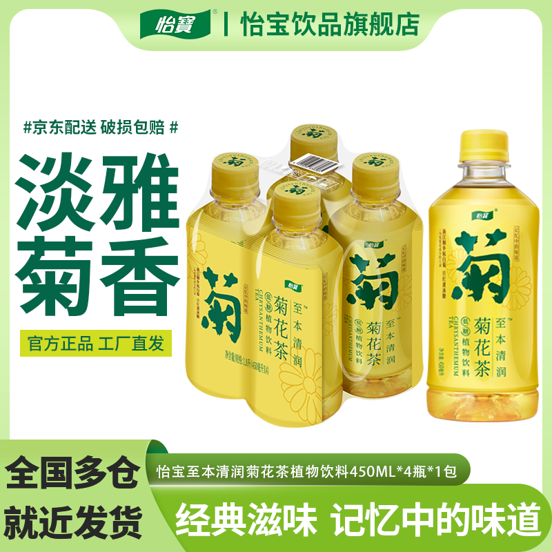 ջ/ʲ450ml*4ƿ徭ϣװ9.9Ԫ