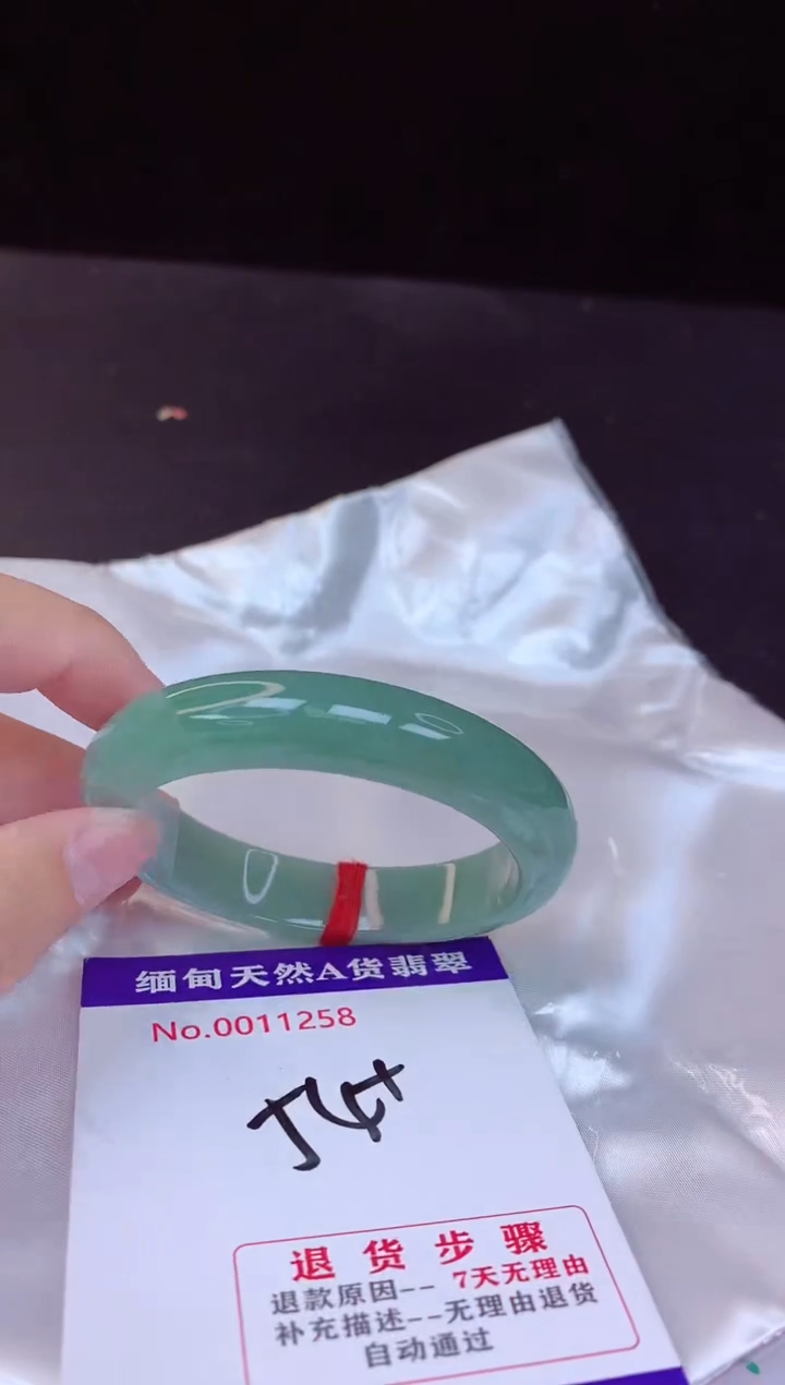 【闪购商品】翡翠手镯未镶嵌54+             