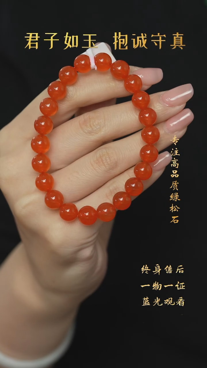 【闪购商品】南红玛瑙H52（多样性发一件）未镶嵌单圈