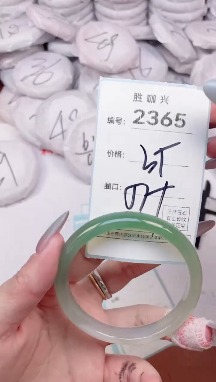 【闪购商品】玛瑙/玉髓手镯未镶嵌2365