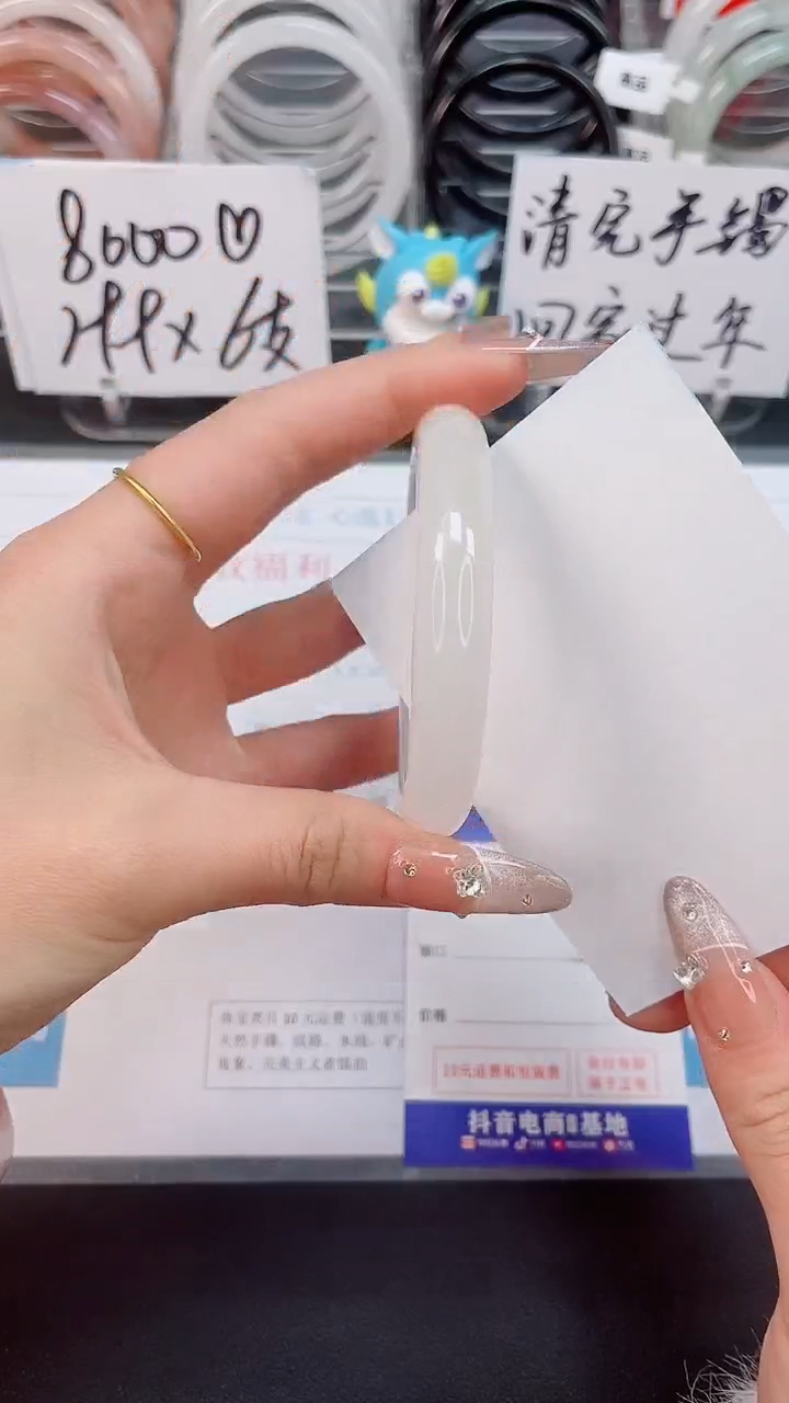 【闪购商品】石英质玉手镯未镶嵌65