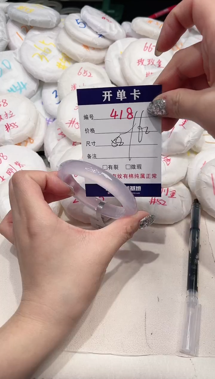 【闪购商品】玛瑙/玉髓手镯未镶嵌418