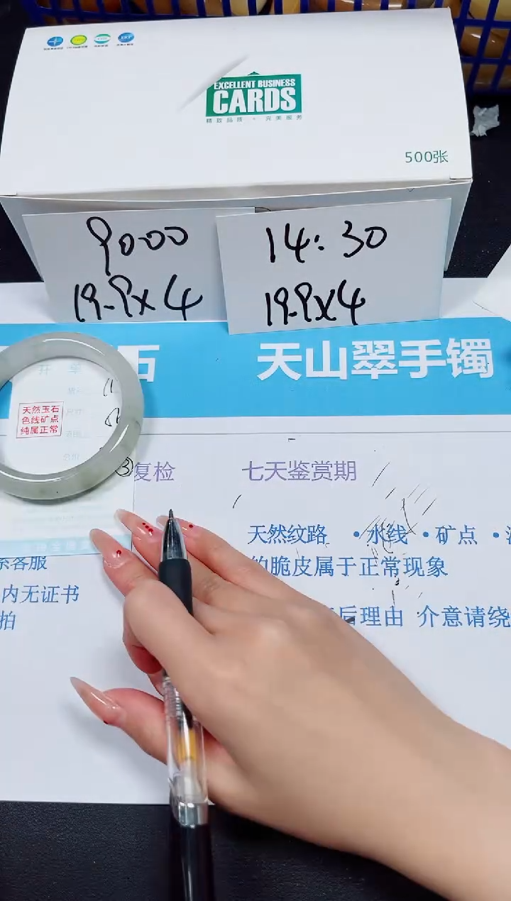 【闪购商品】石英质玉手镯未镶嵌多样性117