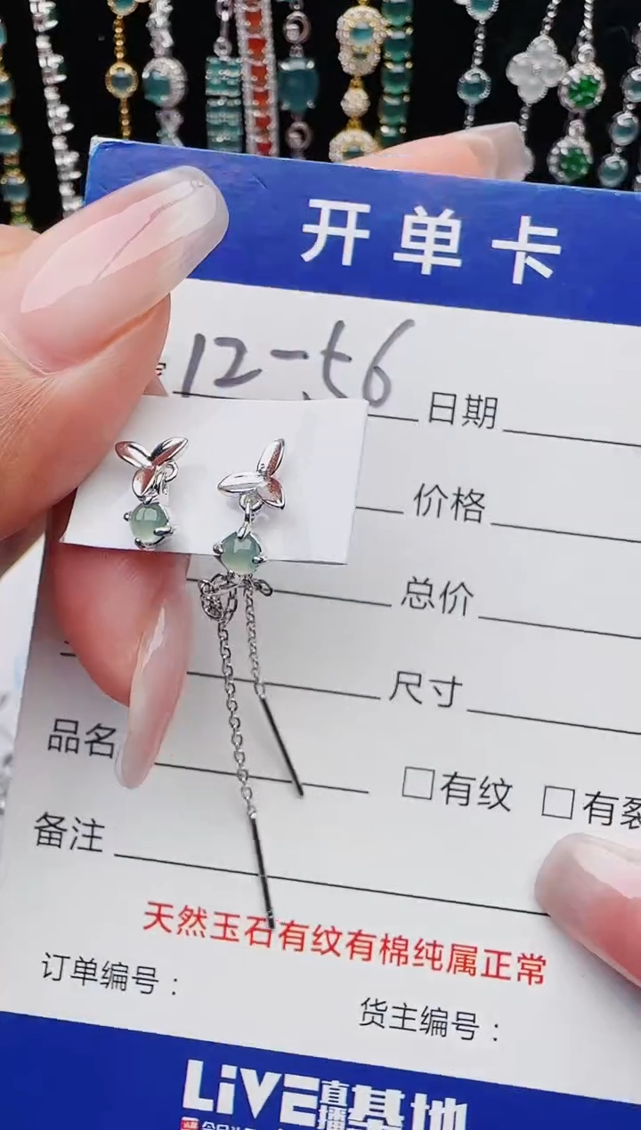 【闪购商品】翡翠银S925镶嵌戒指11111111