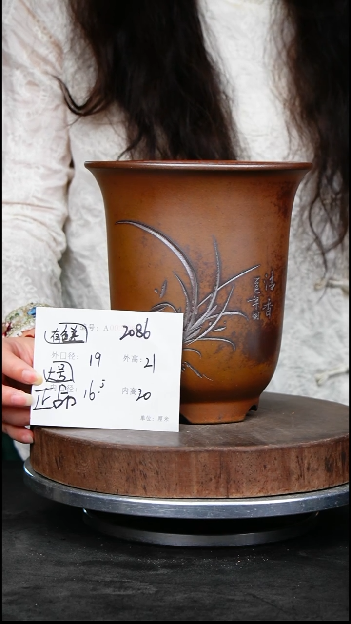 紫砂花盆2086颜色机选