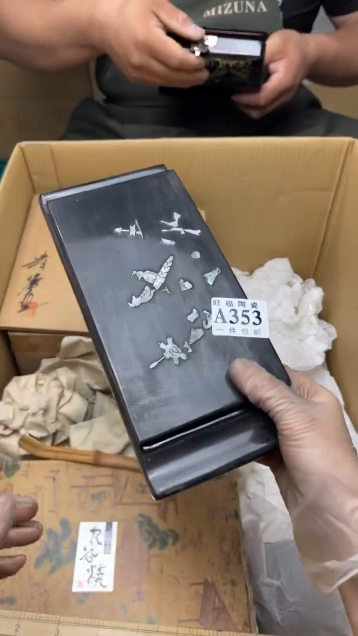 111旺福家陶瓷一号商品