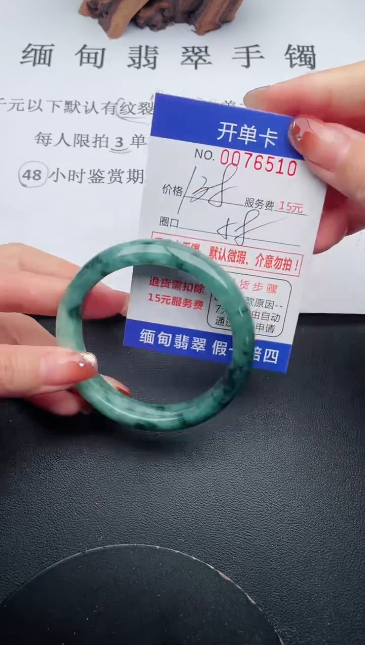 【闪购商品】10手镯即见即所得拍啥发啥