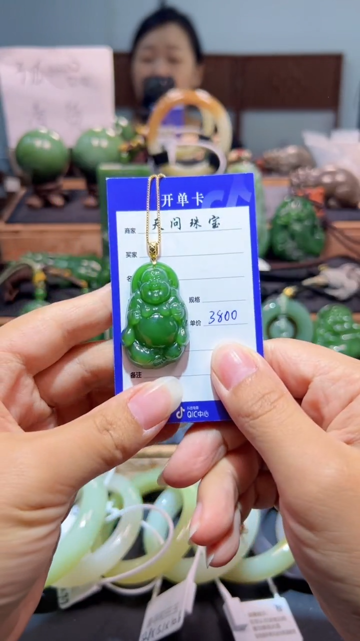 颈饰18K金镶嵌和田玉（碧玉）1