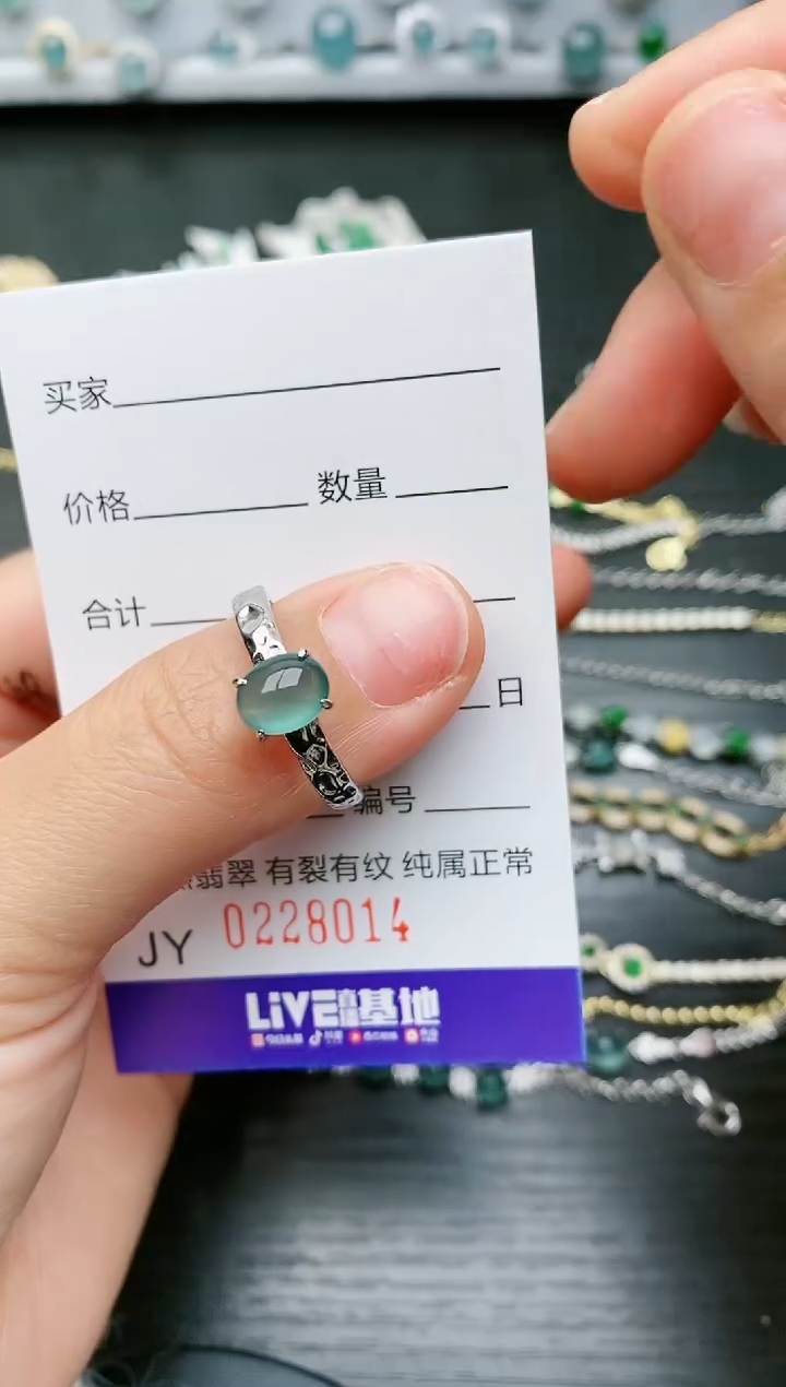 【闪购商品】翡翠戒指银S925镶嵌8014