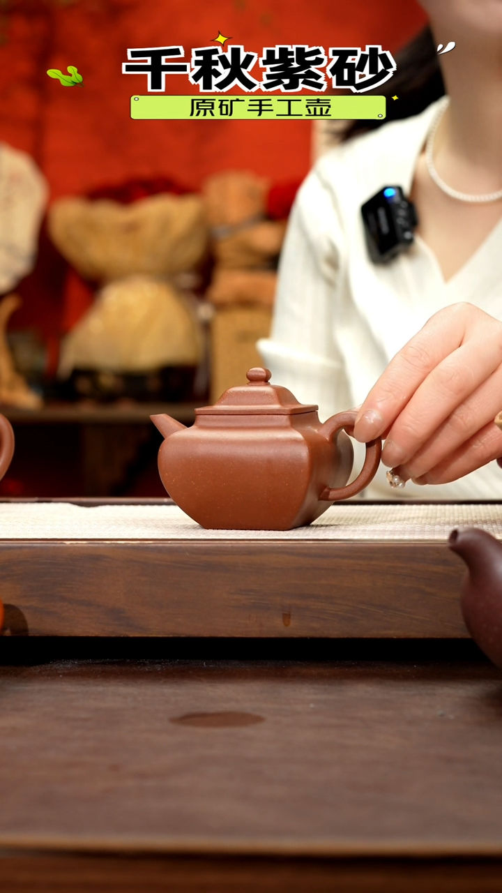 【闪购商品】紫砂茶壶全手四方壶