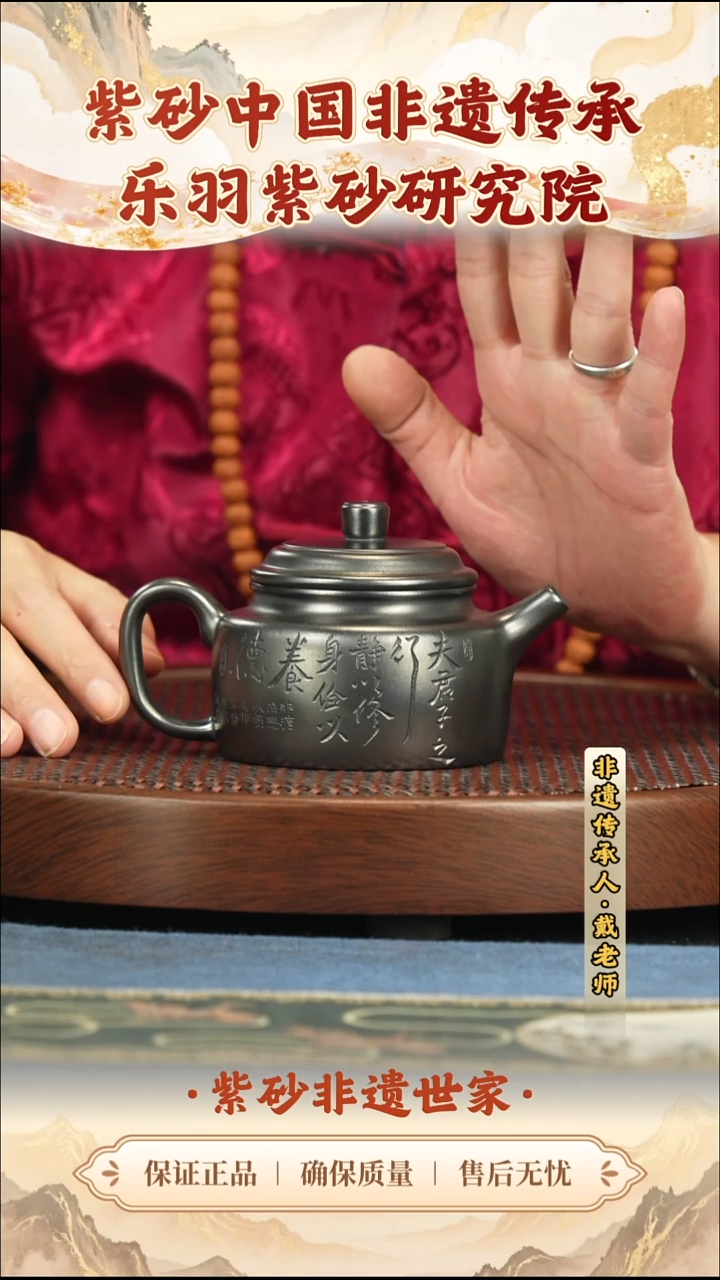 茶壶紫砂399.00399.00