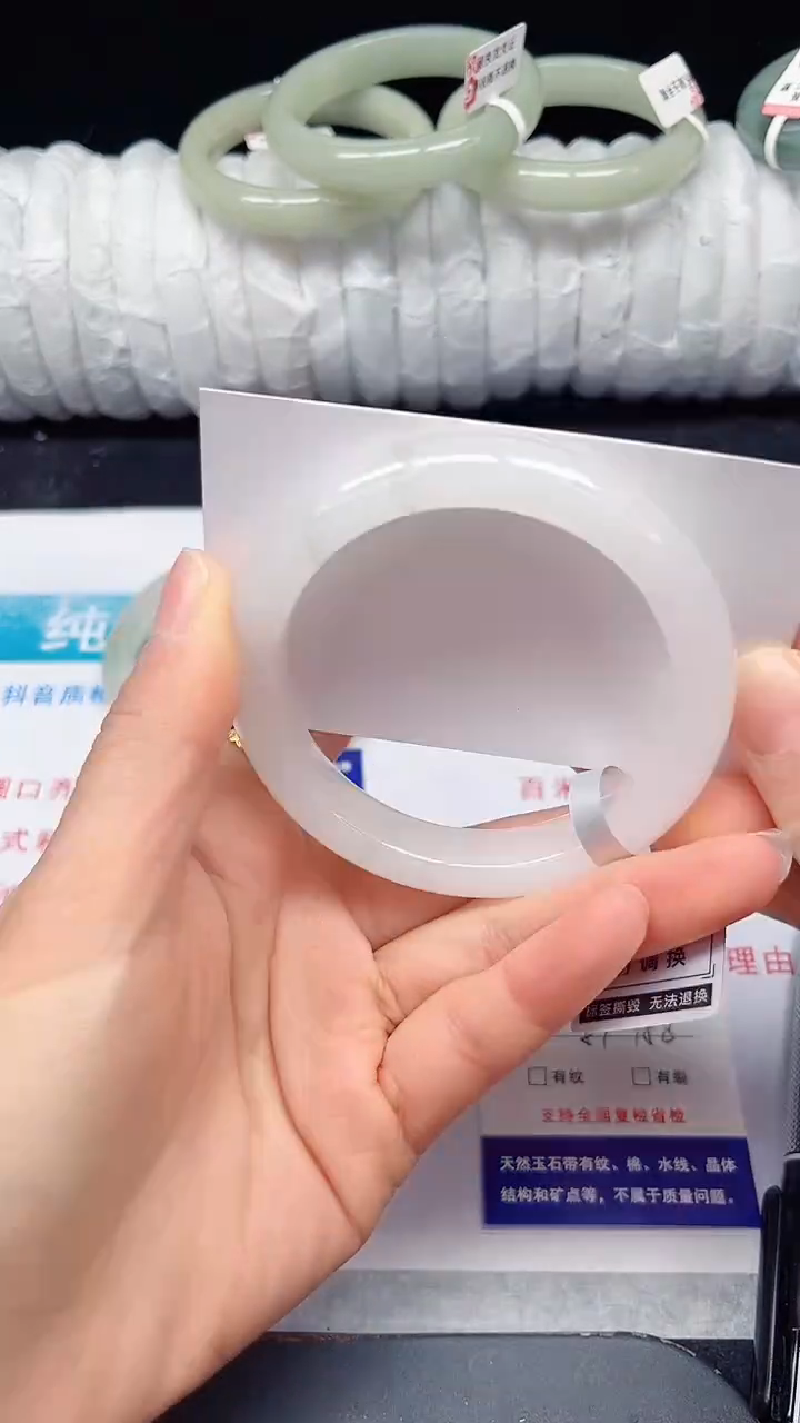 未镶嵌手镯石英质玉13-57/58