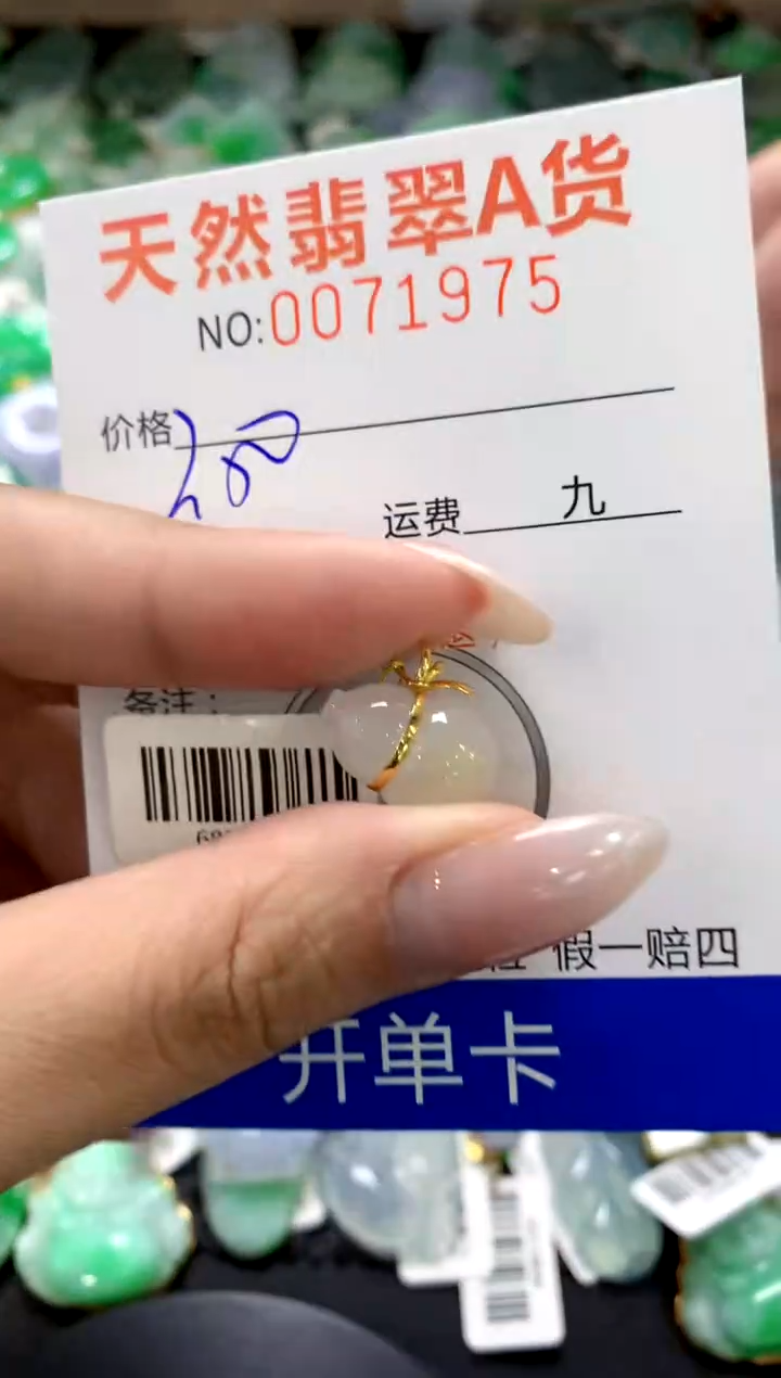 翡翠18K金镶嵌颈饰1111111111111111