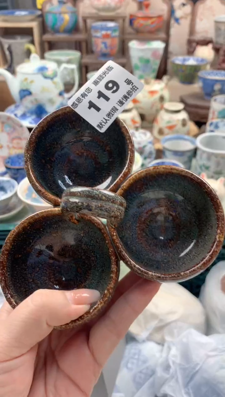 瓷片?****花119号九姑娘工艺品瓷器