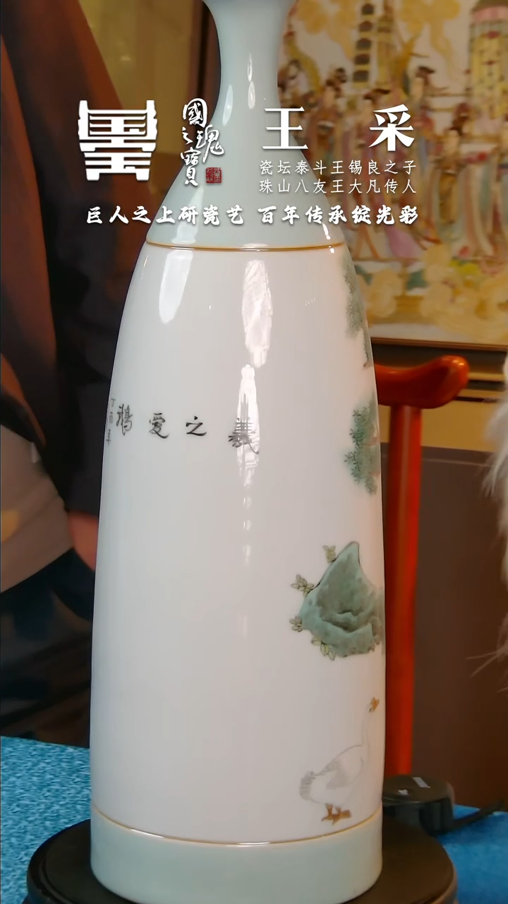 【闪购商品】瓷片王采        流水76