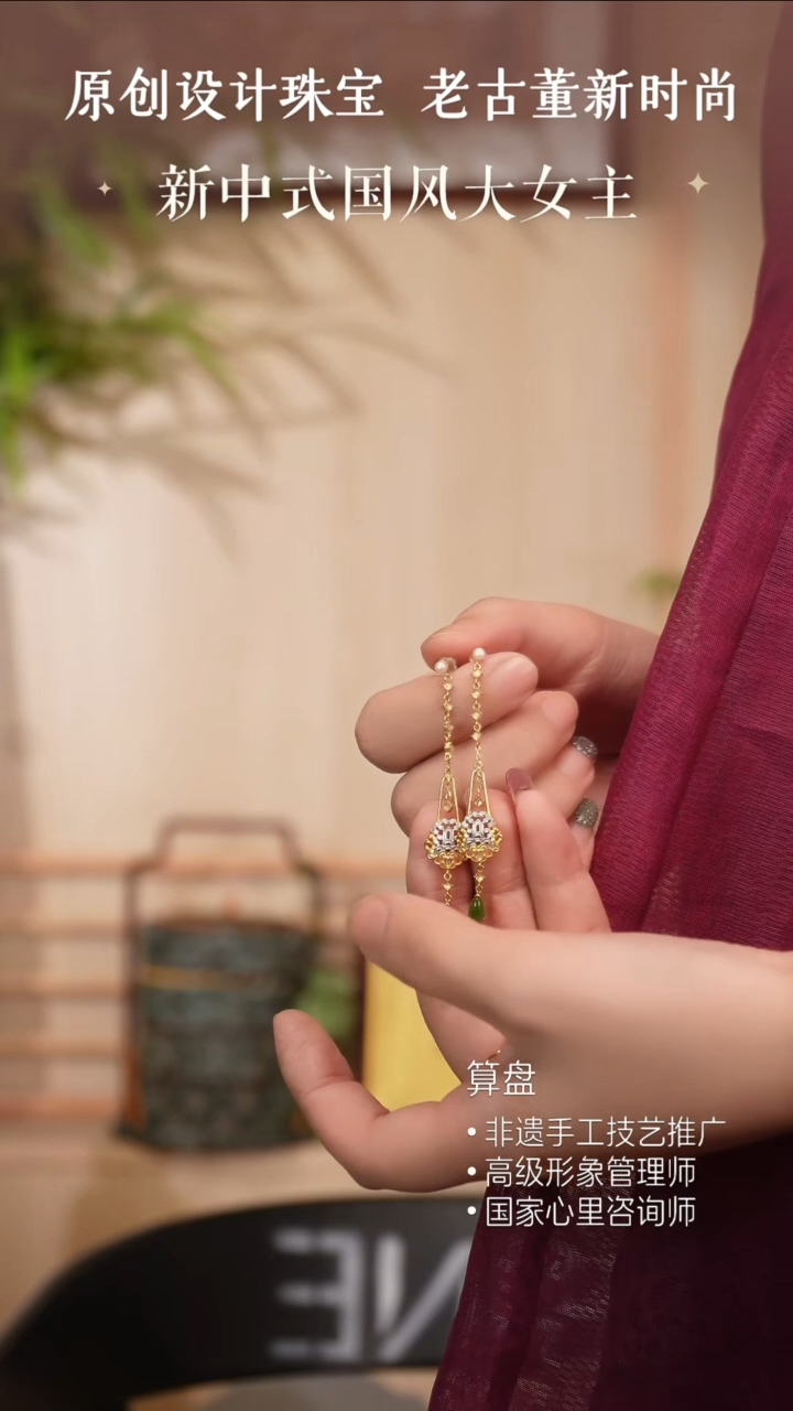 无925银斐*江崖海水长款耳饰E2555