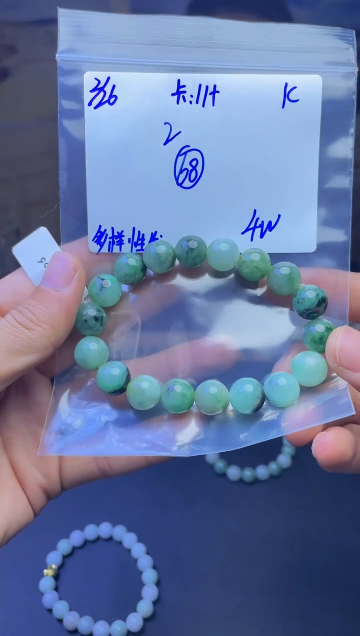 【闪购商品】定制翡翠未镶嵌天然缅A货翡翠，多样性发货