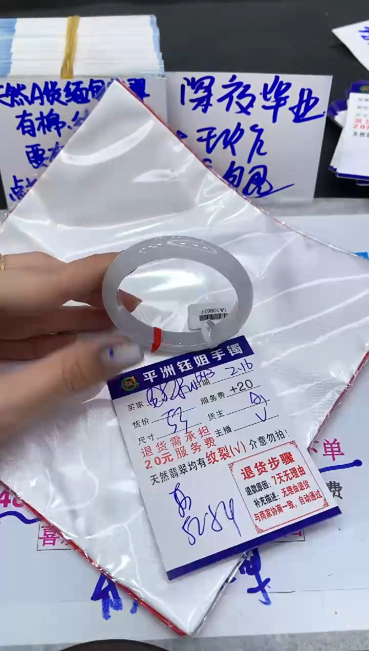 【闪购商品】翡翠手镯未镶嵌1111111111