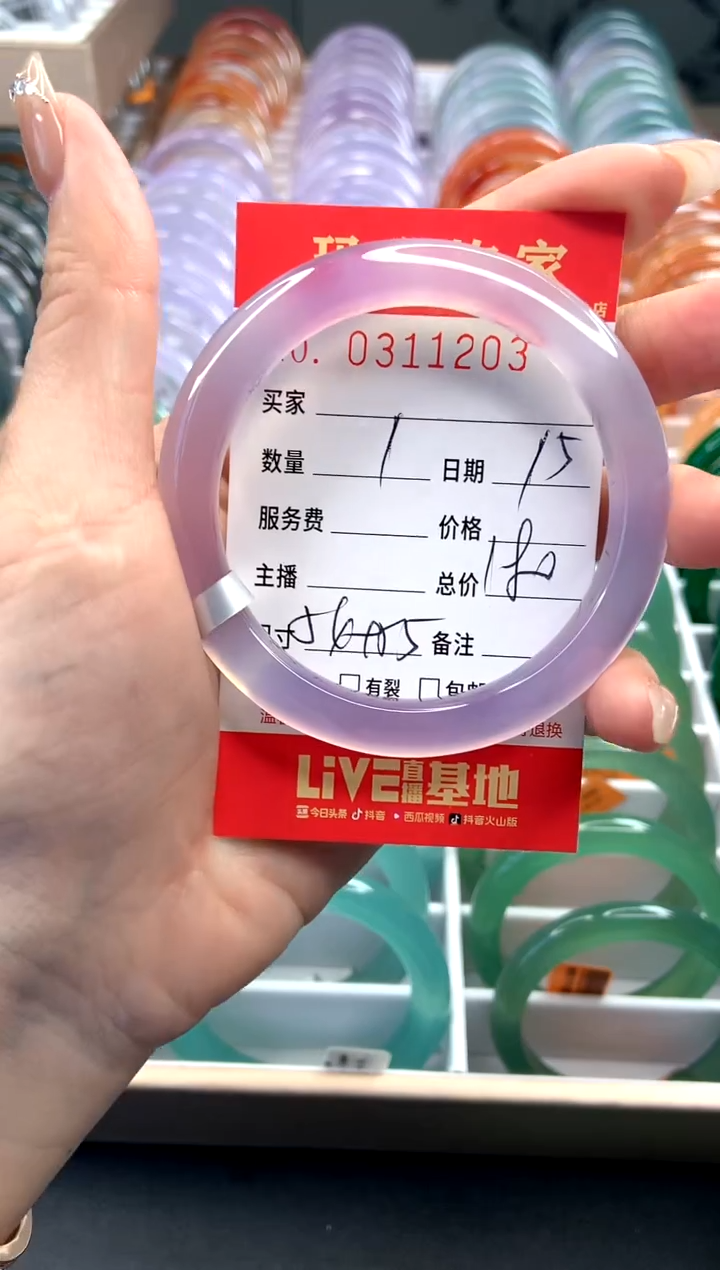 【闪购商品】玛瑙/玉髓手镯未镶嵌Y031203