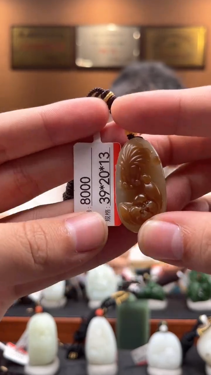 【闪购商品】和田玉吊坠未镶嵌1