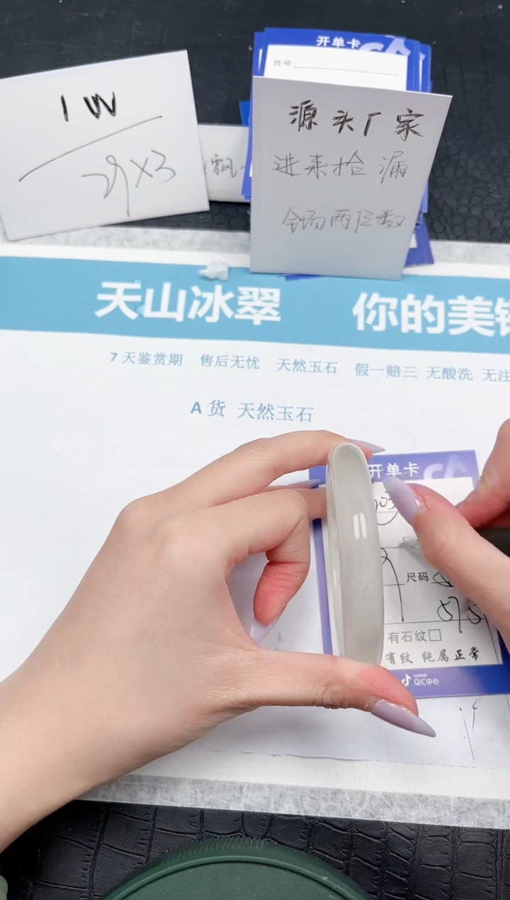 【闪购商品】石英质玉手镯未镶嵌203-