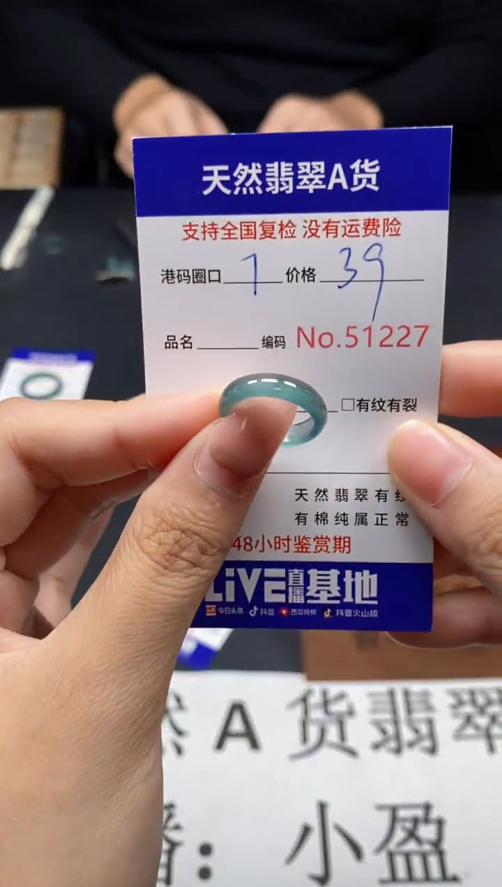 未镶嵌戒指翡翠天然A货翡翠1227