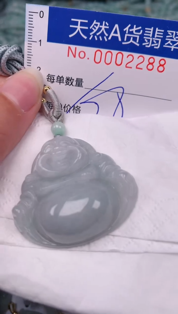 【闪购商品】翡翠颈饰未镶嵌00002288