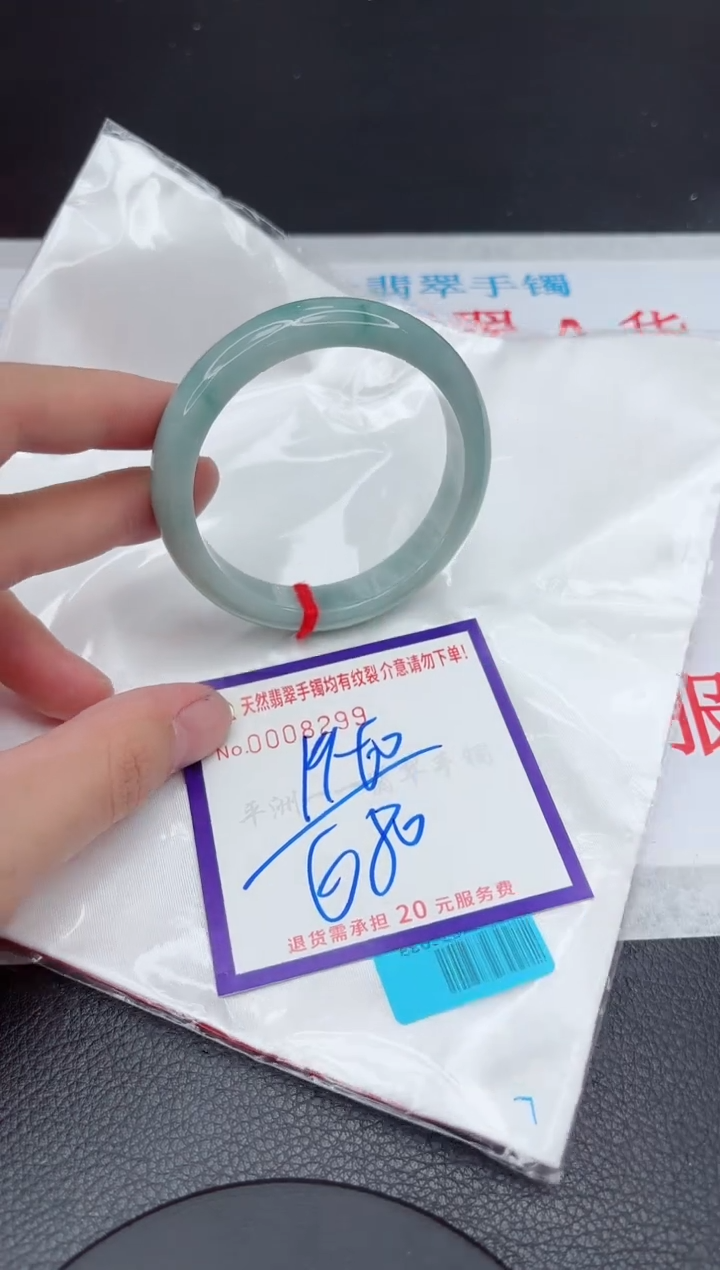 【闪购商品】翡翠手镯未镶嵌11111111111111