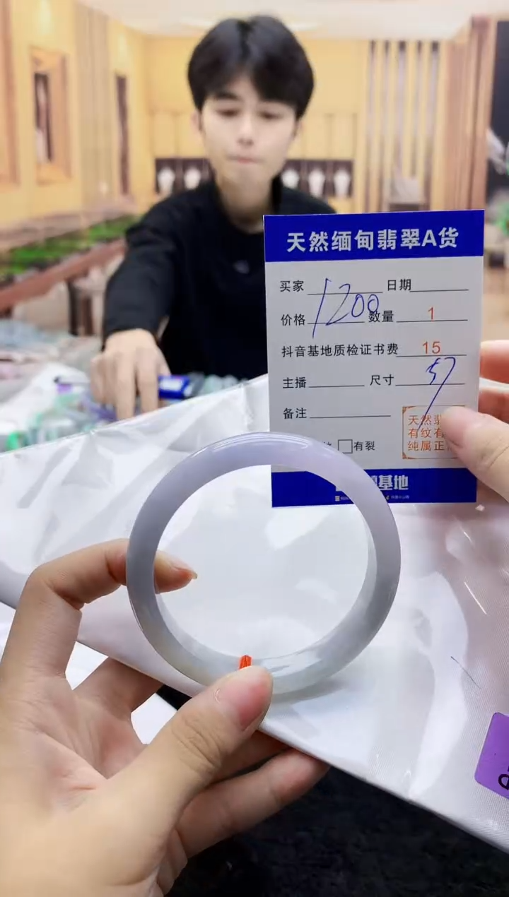 【闪购商品】翡翠手镯未镶嵌   H96-327